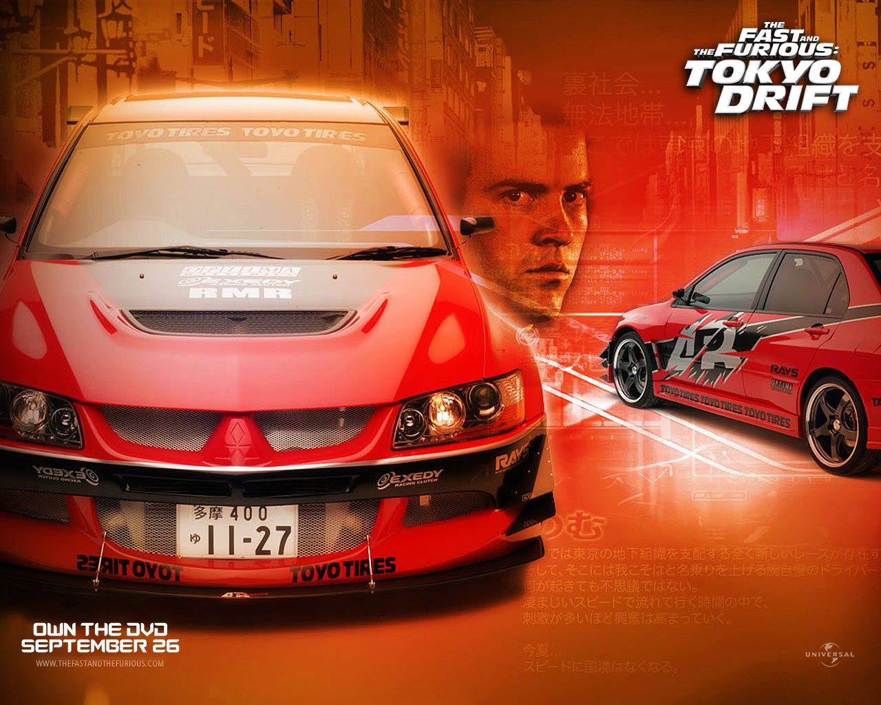 micubishi evo IX